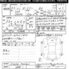 mazda bongo-van 2021 -MAZDA 【名変中 】--Bongo Van S403Z-7000401---MAZDA 【名変中 】--Bongo Van S403Z-7000401- image 3