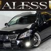 toyota crown 2010 -TOYOTA--Crown DBA-GRS200--GRS200-0043327---TOYOTA--Crown DBA-GRS200--GRS200-0043327- image 1