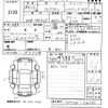 mazda flair-wagon 2020 -MAZDA--Flair Wagon MM53S-116081---MAZDA--Flair Wagon MM53S-116081- image 3