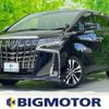 toyota alphard 2022 quick_quick_3BA-AGH30W_AGH30-0423020 image 1