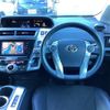 toyota prius-α 2016 -TOYOTA--Prius α DAA-ZVW40W--ZVW40-0019261---TOYOTA--Prius α DAA-ZVW40W--ZVW40-0019261- image 32