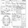 toyota 86 2013 -TOYOTA--86 ZN6-035020---TOYOTA--86 ZN6-035020- image 3