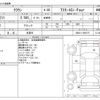 toyota crown 2013 -TOYOTA 【札幌 303ﾏ3847】--Crown DBA-GRS211--GRS211-6001571---TOYOTA 【札幌 303ﾏ3847】--Crown DBA-GRS211--GRS211-6001571- image 3