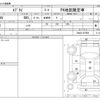 suzuki every 2013 CFJ1700602 image 3