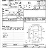 suzuki wagon-r 2014 -SUZUKI--Wagon R MH34S-289630---SUZUKI--Wagon R MH34S-289630- image 3