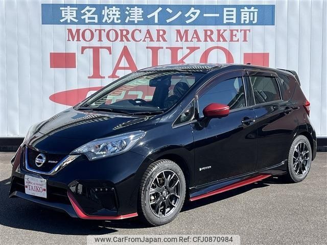 nissan note 2017 -NISSAN 【名変中 】--Note HE12--052503---NISSAN 【名変中 】--Note HE12--052503- image 1