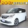 suzuki solio 2017 -SUZUKI--Solio DAA-MA36S--MA36S-657136---SUZUKI--Solio DAA-MA36S--MA36S-657136- image 1