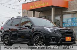 subaru forester 2023 quick_quick_SK5_SK5-036256