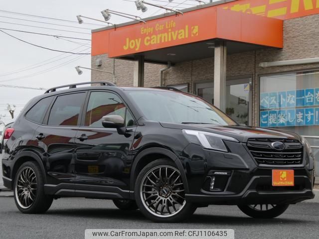 subaru forester 2023 quick_quick_SK5_SK5-036256 image 1