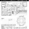 honda freed 2013 -HONDA--Freed GP3-1112829---HONDA--Freed GP3-1112829- image 3