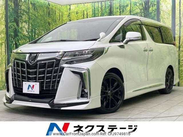 toyota alphard 2022 -TOYOTA--Alphard 3BA-AGH30W--AGH30-0432664---TOYOTA--Alphard 3BA-AGH30W--AGH30-0432664- image 1