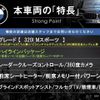 bmw 3-series 2020 -BMW--BMW 3 Series 3BA-5F20--WBA5F32000FH68397---BMW--BMW 3 Series 3BA-5F20--WBA5F32000FH68397- image 3