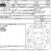 toyota isis 2011 -トヨタ--ｱｲｼｽ ZGM10W-0032413---トヨタ--ｱｲｼｽ ZGM10W-0032413- image 3