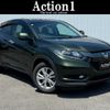 honda vezel 2014 quick_quick_RU3_RU3-1031003 image 1