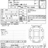 mitsubishi-fuso canter 2013 CFJ1732947 image 19
