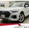audi q5 2021 CFJ1415480 image 1
