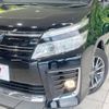 toyota voxy 2015 -TOYOTA--Voxy DBA-ZRR85W--ZRR85-0033851---TOYOTA--Voxy DBA-ZRR85W--ZRR85-0033851- image 14