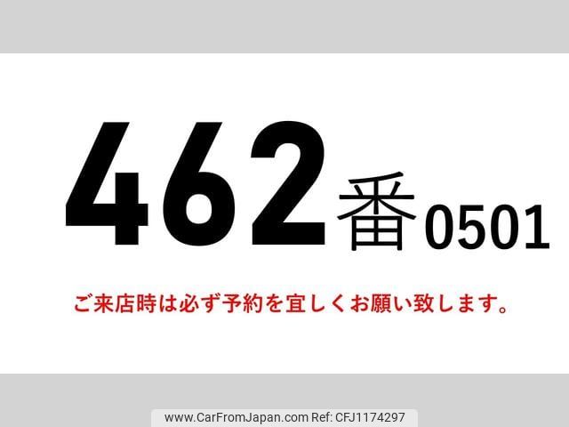 isuzu forward 2019 GOO_NET_EXCHANGE_0602526A30250520W002 image 2