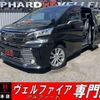 toyota vellfire 2016 CFJ1737703 image 1