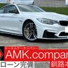 bmw m4 2015 -BMW--BMW M4 CBA-3C30--WBS3R92030K342365---BMW--BMW M4 CBA-3C30--WBS3R92030K342365- image 1