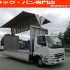 mitsubishi-fuso fighter 2006 GOO_NET_EXCHANGE_0707574A30241114W003 image 1