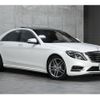 mercedes-benz s-class 2015 quick_quick_DAA-222057_WDD2220571A110808 image 11