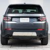 rover discovery 2015 -ROVER--Discovery CBA-LC2A--SALCA2AGXGH573106---ROVER--Discovery CBA-LC2A--SALCA2AGXGH573106- image 18
