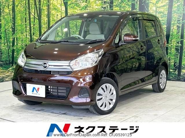 nissan dayz 2017 -NISSAN--DAYZ DBA-B21W--B21W-0461276---NISSAN--DAYZ DBA-B21W--B21W-0461276- image 1