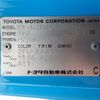 toyota coaster 2000 -TOYOTA--Coaster KK-HZB40--HZB40-0004517---TOYOTA--Coaster KK-HZB40--HZB40-0004517- image 30