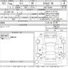 daihatsu tanto 2014 -DAIHATSU--Tanto LA600S-0063141---DAIHATSU--Tanto LA600S-0063141- image 3