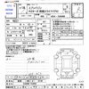 suzuki every-wagon 2006 CFJ1643347 image 3