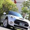 mini mini-others 2017 CFJ1606294 image 4