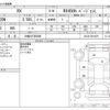 lexus rx 2021 -LEXUS 【川崎 327ﾏ8000】--Lexus RX 6AA-GYL20W--GYL20-0014479---LEXUS 【川崎 327ﾏ8000】--Lexus RX 6AA-GYL20W--GYL20-0014479- image 3