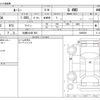 toyota roomy 2020 -TOYOTA 【札幌 543ﾎ 500】--Roomy DBA-M910A--M910A-0085056---TOYOTA 【札幌 543ﾎ 500】--Roomy DBA-M910A--M910A-0085056- image 3