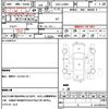 daihatsu mira-e-s 2015 quick_quick_DBA-LA300S_LA300S-1332653 image 21