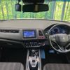 honda vezel 2014 -HONDA--VEZEL DAA-RU3--RU3-1016864---HONDA--VEZEL DAA-RU3--RU3-1016864- image 2