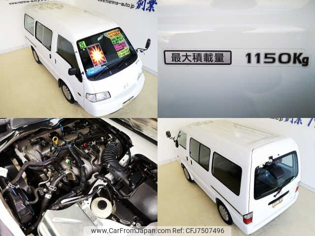 mazda bongo-van 2017 -MAZDA--Bongo Van SLP2V--105782---MAZDA--Bongo Van SLP2V--105782- image 2