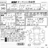 maserati ghibli 2015 -MASERATI--Maserati Ghibli ZAMSS57C001167602---MASERATI--Maserati Ghibli ZAMSS57C001167602- image 3