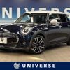 mini mini-others 2020 -BMW--BMW Mini LDA-XT15M--WMWXT320102M86842---BMW--BMW Mini LDA-XT15M--WMWXT320102M86842- image 1