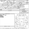 daihatsu hijet-van 2022 -DAIHATSU 【Ｎｏ後日 】--Hijet Van S700V-0007950---DAIHATSU 【Ｎｏ後日 】--Hijet Van S700V-0007950- image 3