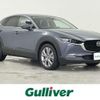mazda cx-3 2021 -MAZDA--CX-30 5BA-DMEP--DMEP-150757---MAZDA--CX-30 5BA-DMEP--DMEP-150757- image 1