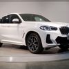 bmw x4 2021 -BMW--BMW X4 3DA-VJ20--WBA32CA0909J37292---BMW--BMW X4 3DA-VJ20--WBA32CA0909J37292- image 7