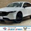 mazda cx-5 2022 CFJ1853241 image 1