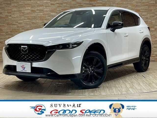 mazda cx-5 2022 CFJ1853241 image 1