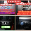 subaru xv 2013 -SUBARU--Subaru XV DAA-GPE--GPE-010629---SUBARU--Subaru XV DAA-GPE--GPE-010629- image 19