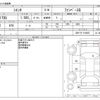 toyota sienta 2019 -TOYOTA--Sienta DBA-NSP170G--NSP170-7185607---TOYOTA--Sienta DBA-NSP170G--NSP170-7185607- image 3