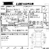 honda acty-truck 2020 CFJ1634989 image 3