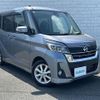 nissan dayz-roox 2018 CFJ1609151 image 1