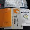 mitsubishi-fuso canter 2003 GOO_NET_EXCHANGE_0200468A30250702W002 image 6