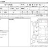 toyota corolla-axio 2019 -TOYOTA--Corolla Axio DBA-NRE161--NRE161-0075213---TOYOTA--Corolla Axio DBA-NRE161--NRE161-0075213- image 3